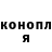 ГЕРОИН хмурый Halyna Orel
