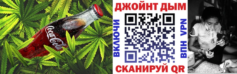 Печенье с ТГК конопля  Высоцк 
