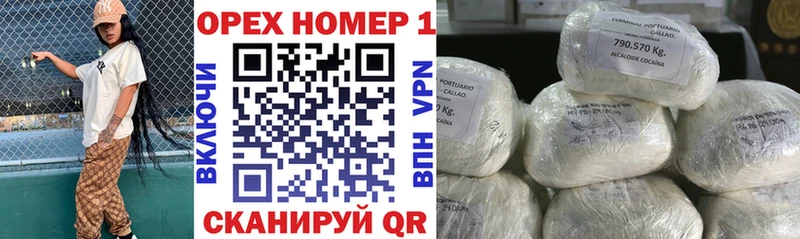 купить наркоту  Высоцк  КОКАИН Fish Scale 