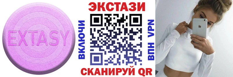 shop какой сайт  Высоцк  ЭКСТАЗИ TESLA  цены  