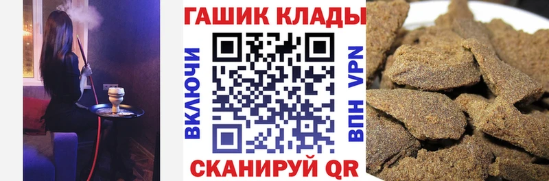 дарк нет официальный сайт  где найти   Высоцк  Гашиш убойный 