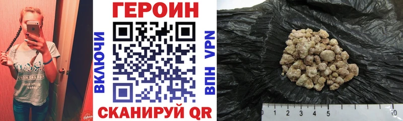 блэк спрут вход  Высоцк  Героин хмурый 