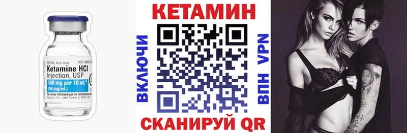 Кетамин ketamine  наркотики  Высоцк 