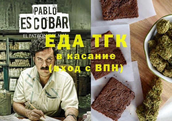 мет Верхнеуральск