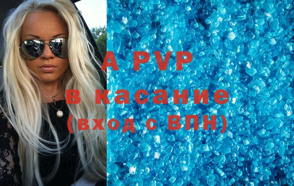прущий лед Волоколамск
