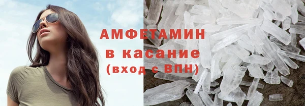 мет Верхнеуральск