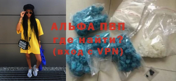 прущая мука Верея