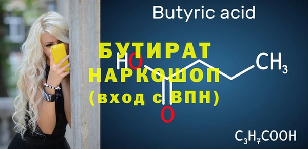 прущая мука Верея