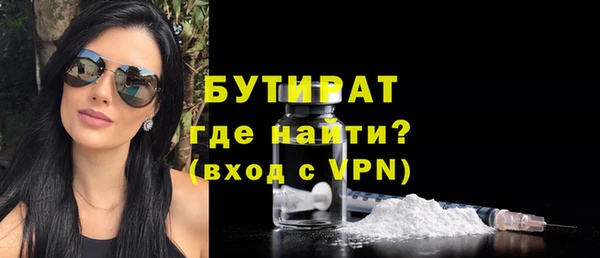 прущая мука Верея