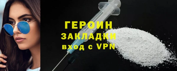 дживик Верхний Тагил