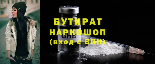 прущая мука Верея