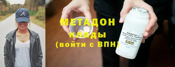 бутират Бугульма