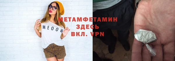 а пвп мука Бронницы