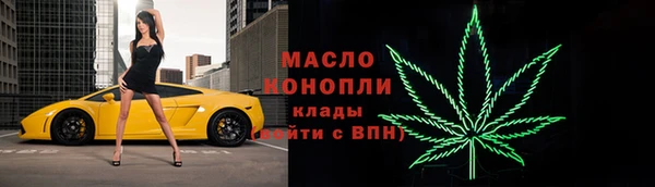 марки lsd Покров