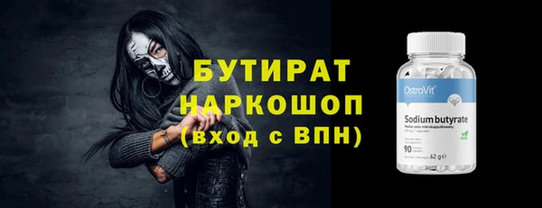 дживик Верхний Тагил