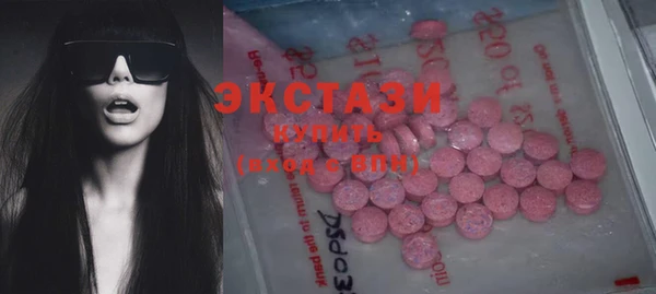 прущий лед Володарск