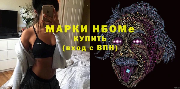 мяу мяу кристалл Покровск