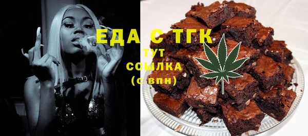 прущая мука Верея
