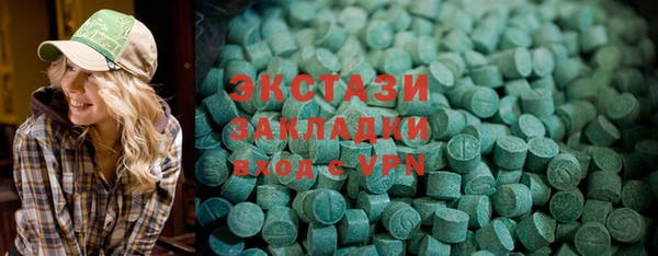 не бодяженный Бородино