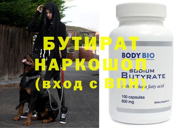 гидропоника Покачи