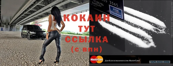мет Верхнеуральск