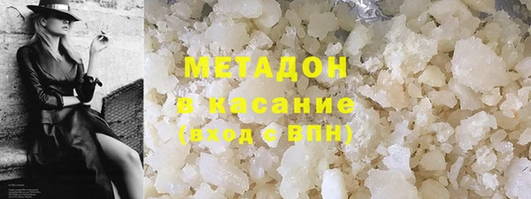 гашик Волосово