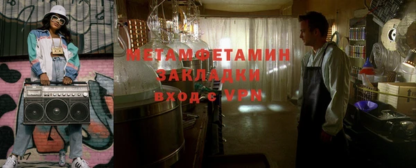 дживик Верхний Тагил