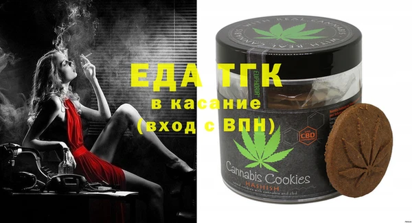 гашик Волосово