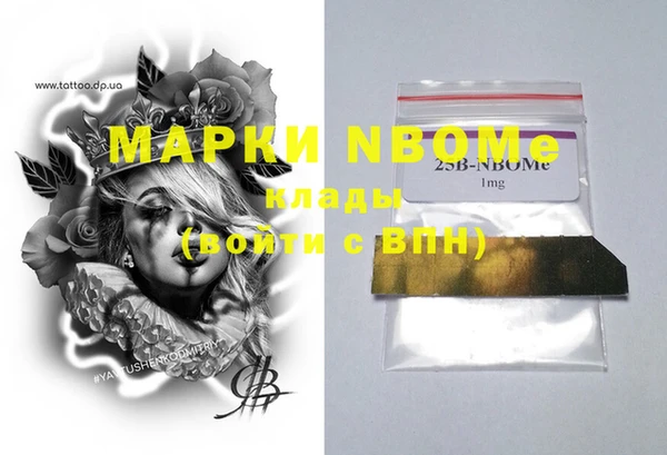 прущая мука Верея