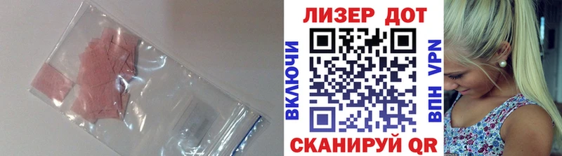 Лсд 25 экстази ecstasy  Высоцк 
