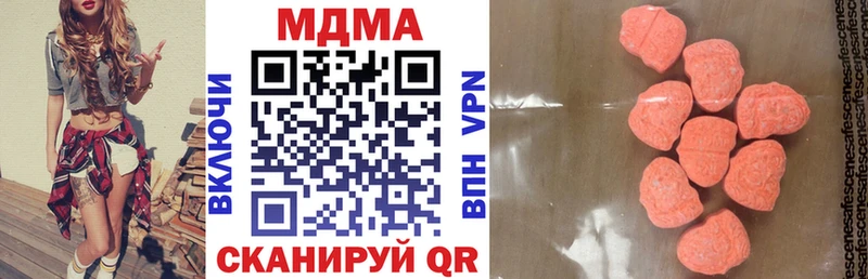 купить  сайты  Высоцк  MDMA молли 
