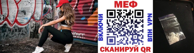 МЕФ mephedrone darknet клад Высоцк