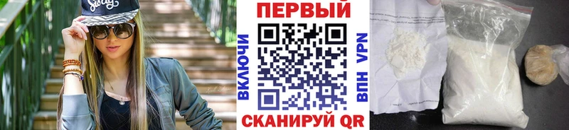 МЕТАМФЕТАМИН кристалл  где найти   Высоцк 