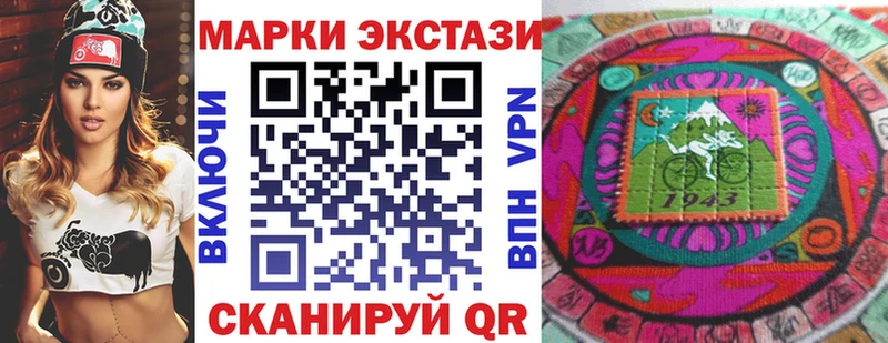 Наркотические марки 1,8мг Высоцк